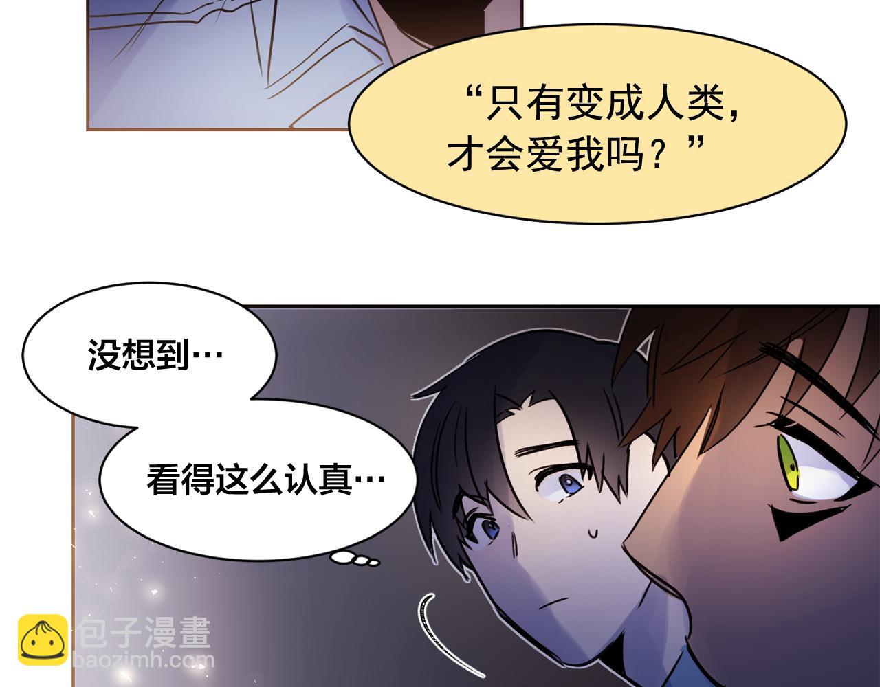 第10话 两个人的约会82