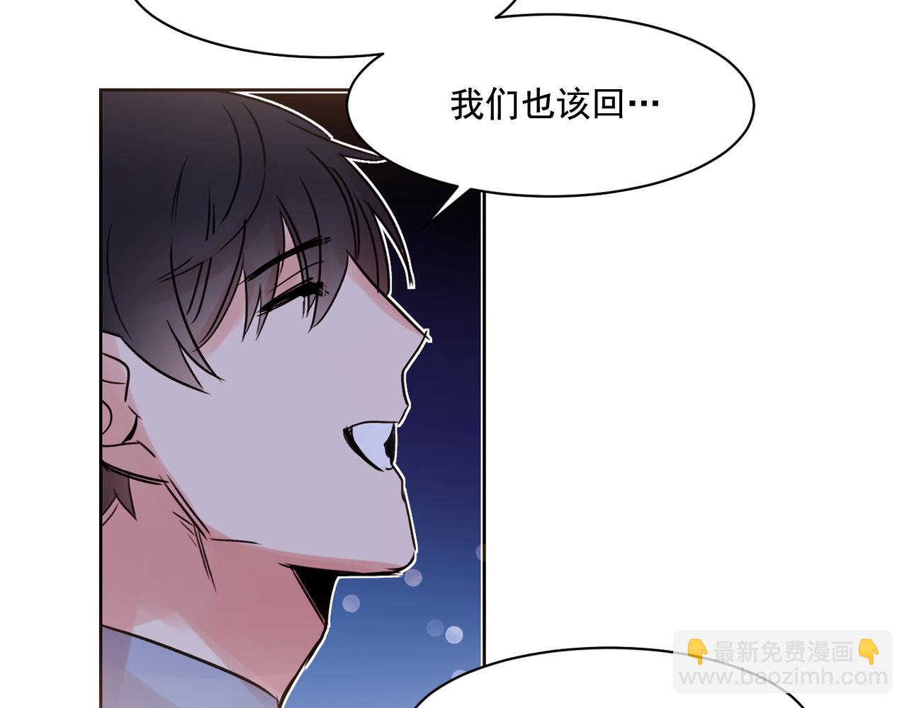 第10话 两个人的约会86