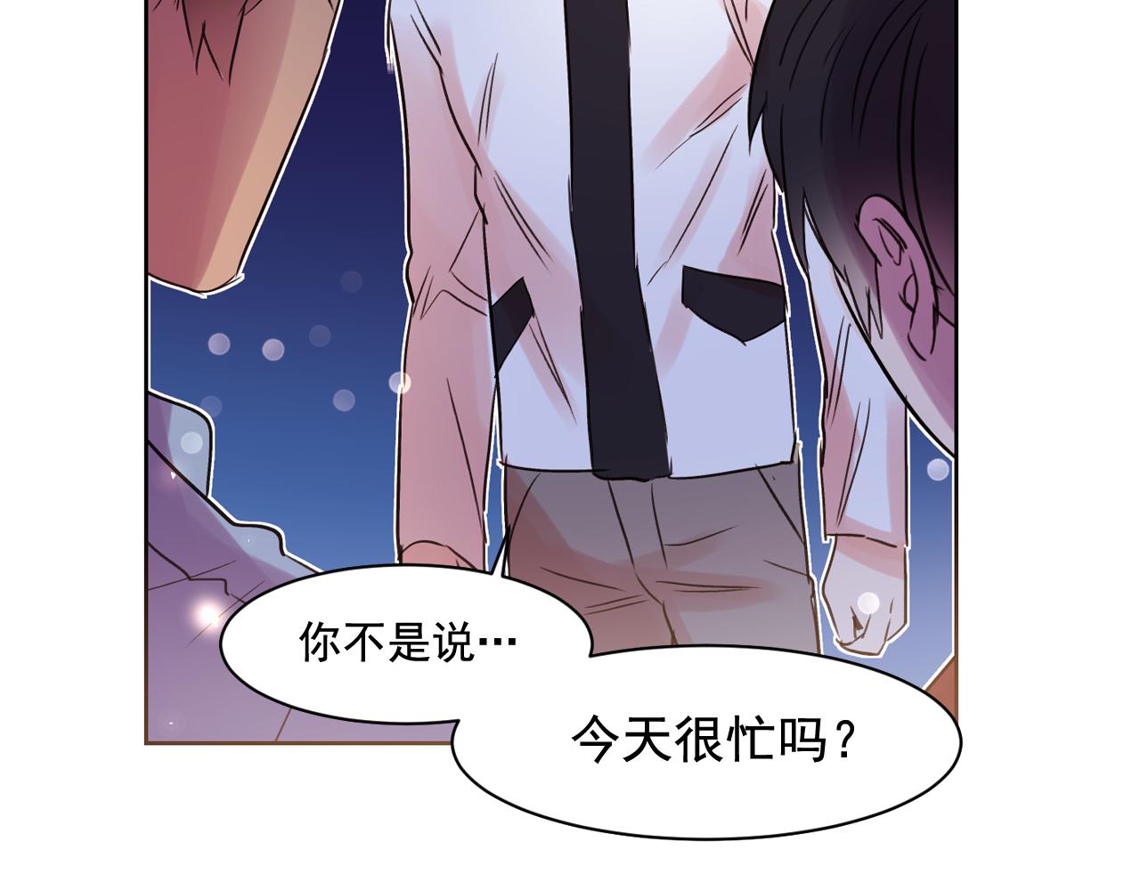 第10话 两个人的约会88