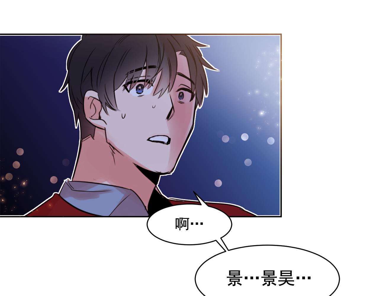 第10话 两个人的约会89