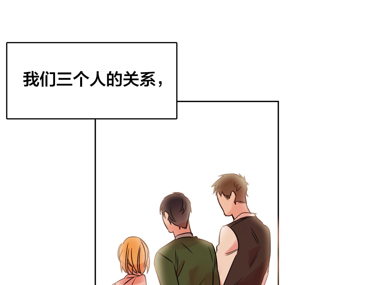 第10话 两个人的约会9