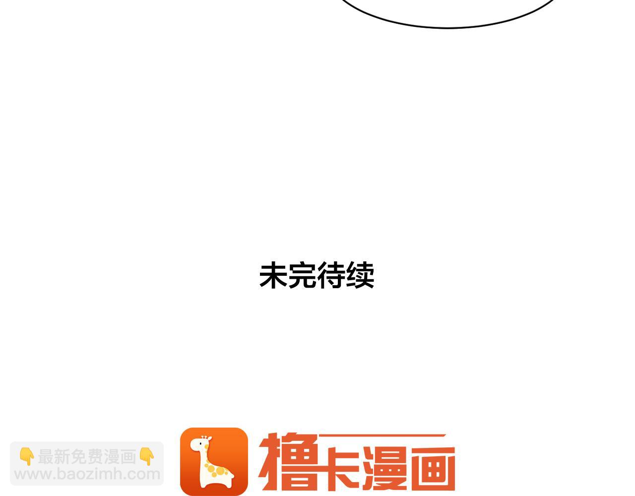 第10话 两个人的约会90