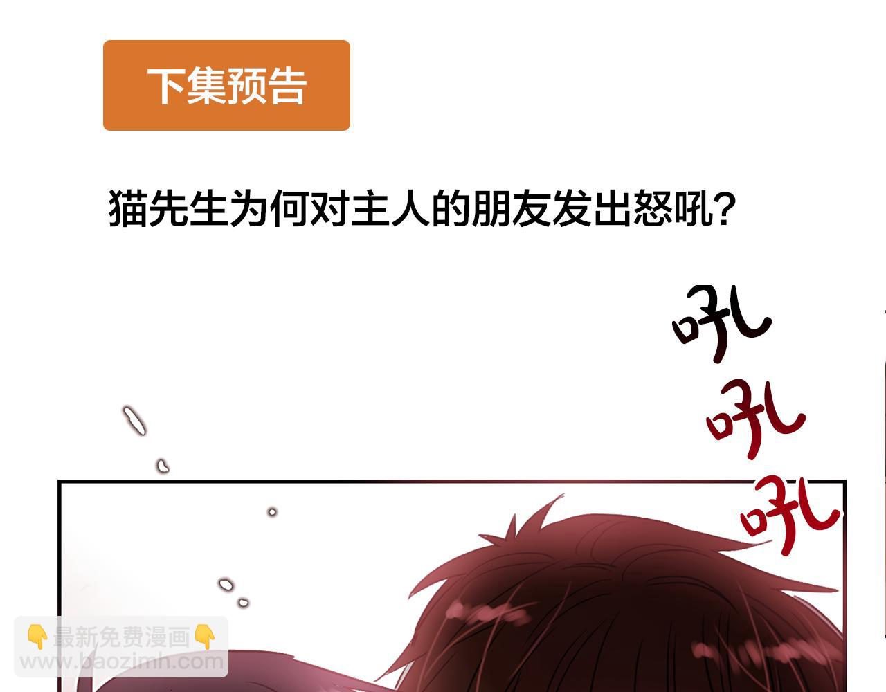 第10话 两个人的约会92