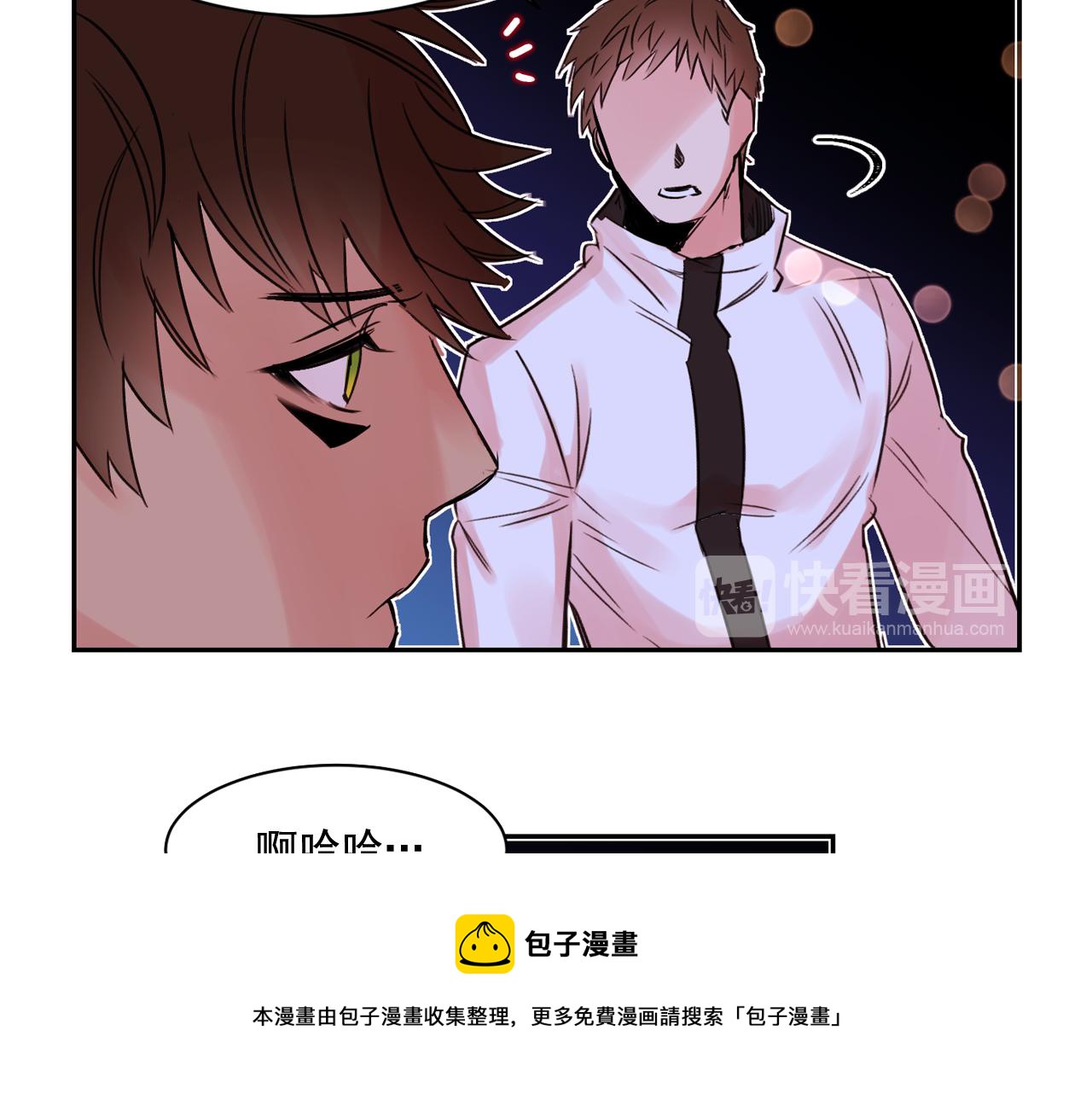 第11话 嗅到了情敌的味道？10