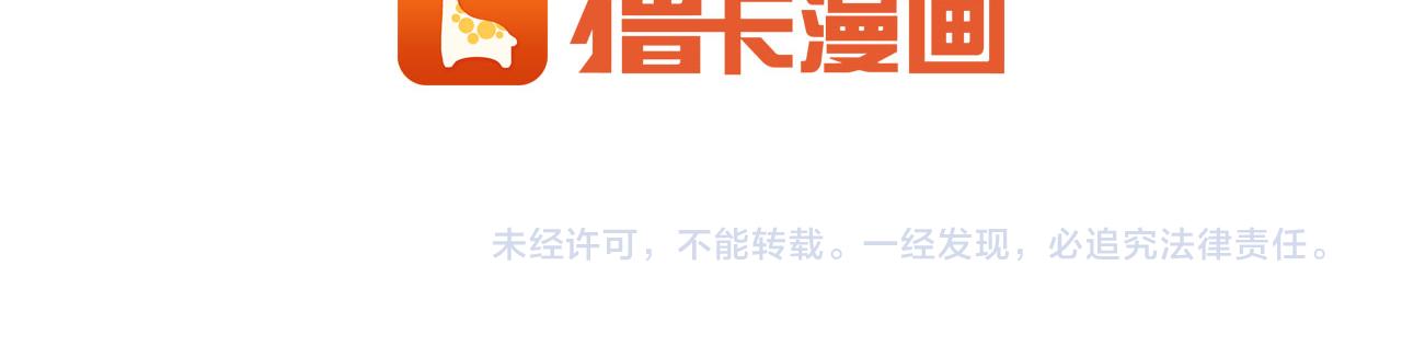第11话 嗅到了情敌的味道？100