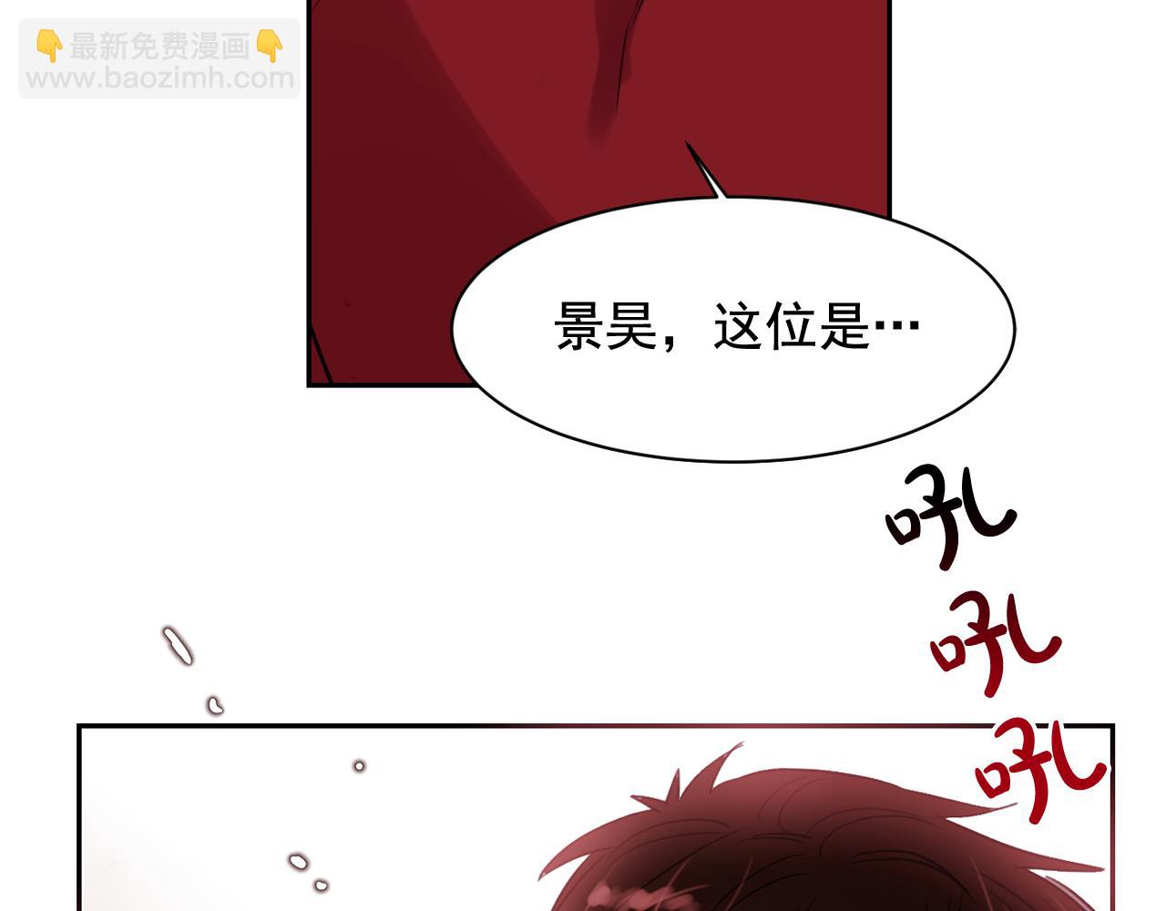 第11话 嗅到了情敌的味道？12