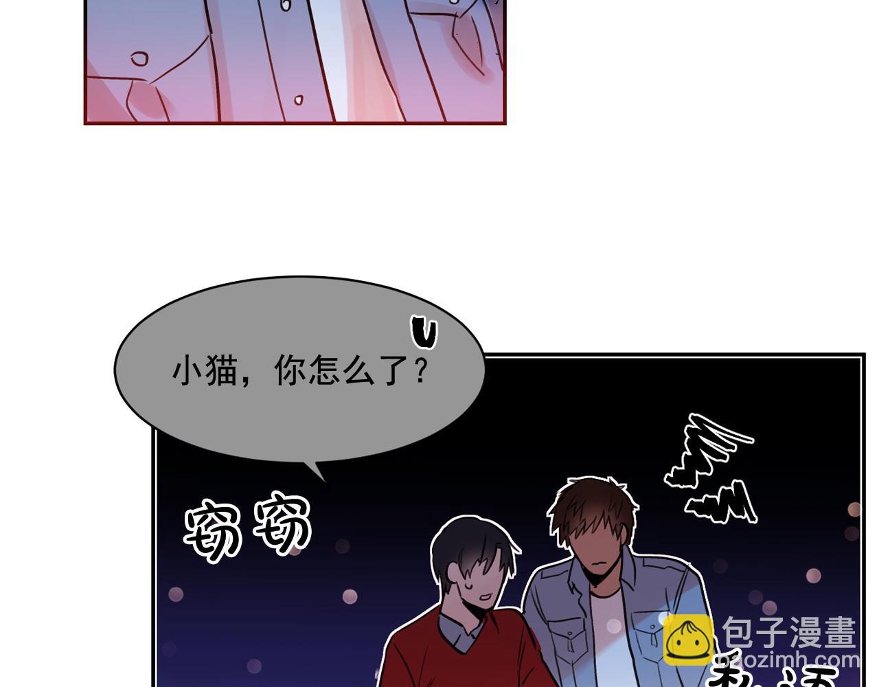 第11话 嗅到了情敌的味道？17