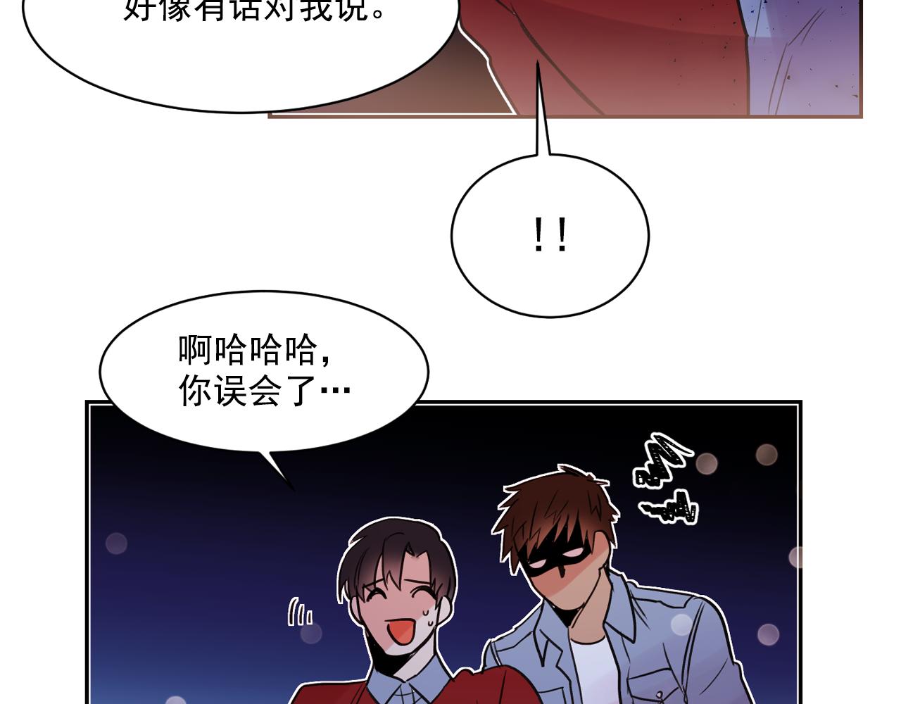 第11话 嗅到了情敌的味道？31