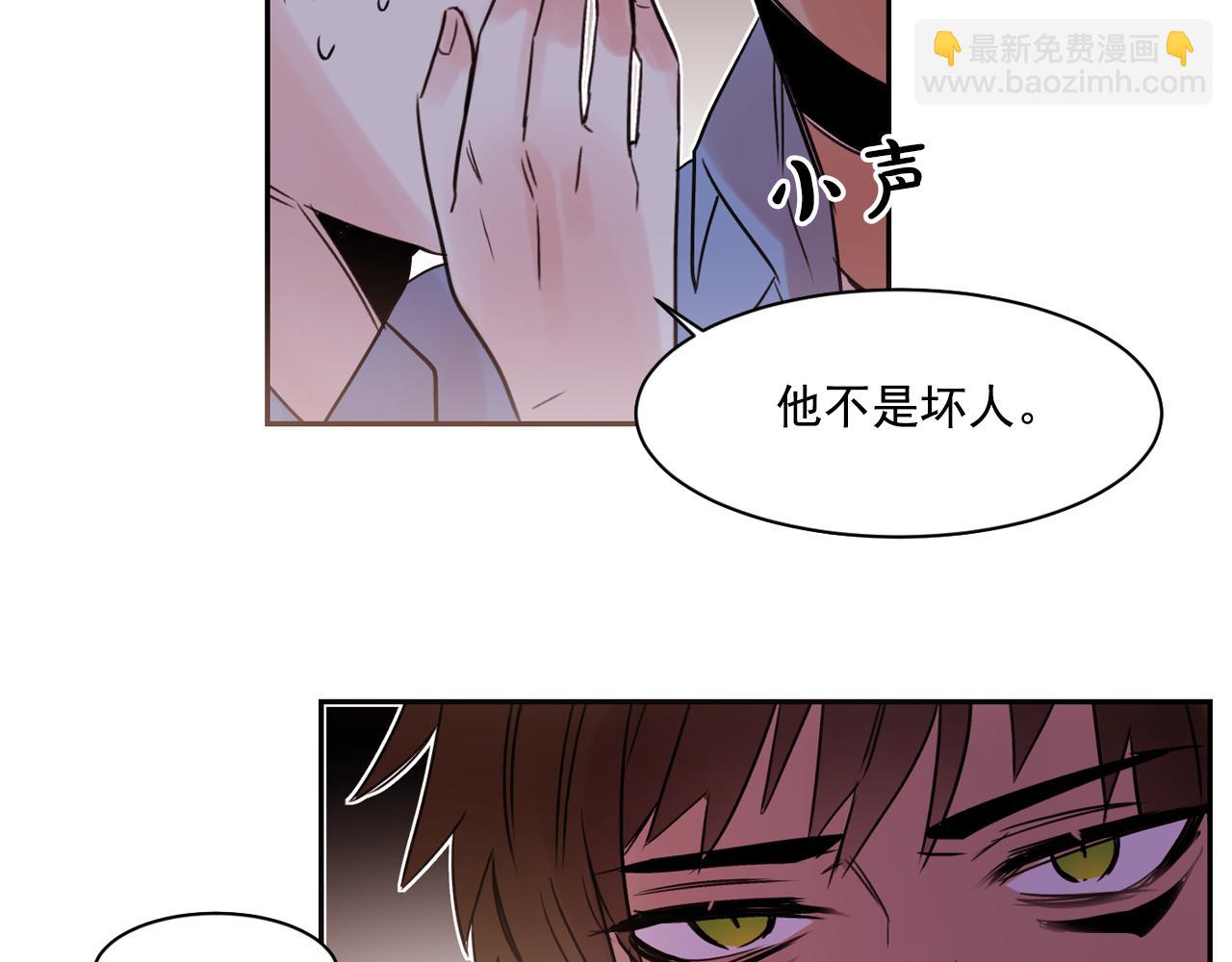 第11话 嗅到了情敌的味道？33