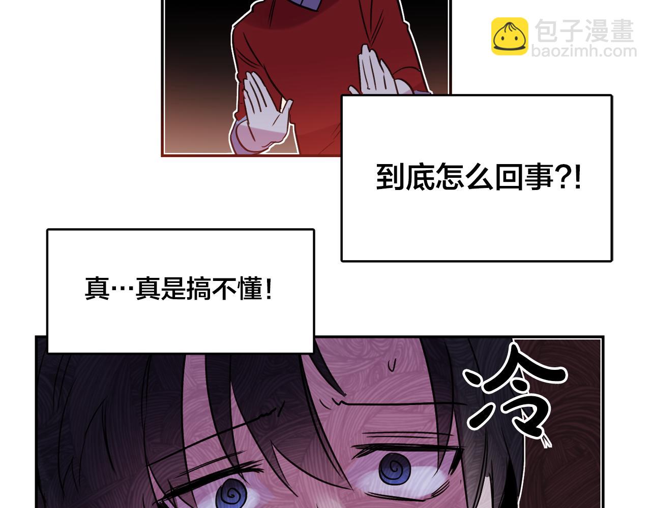 第11话 嗅到了情敌的味道？39