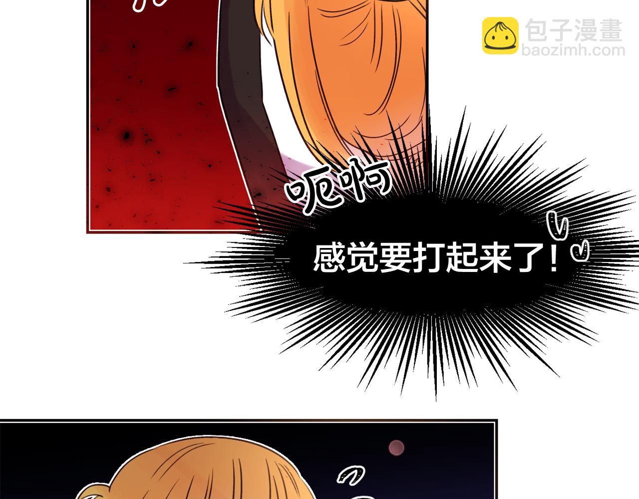 第11话 嗅到了情敌的味道？49