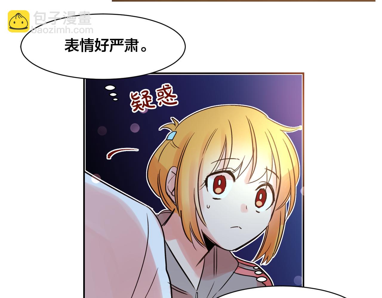 第11话 嗅到了情敌的味道？51