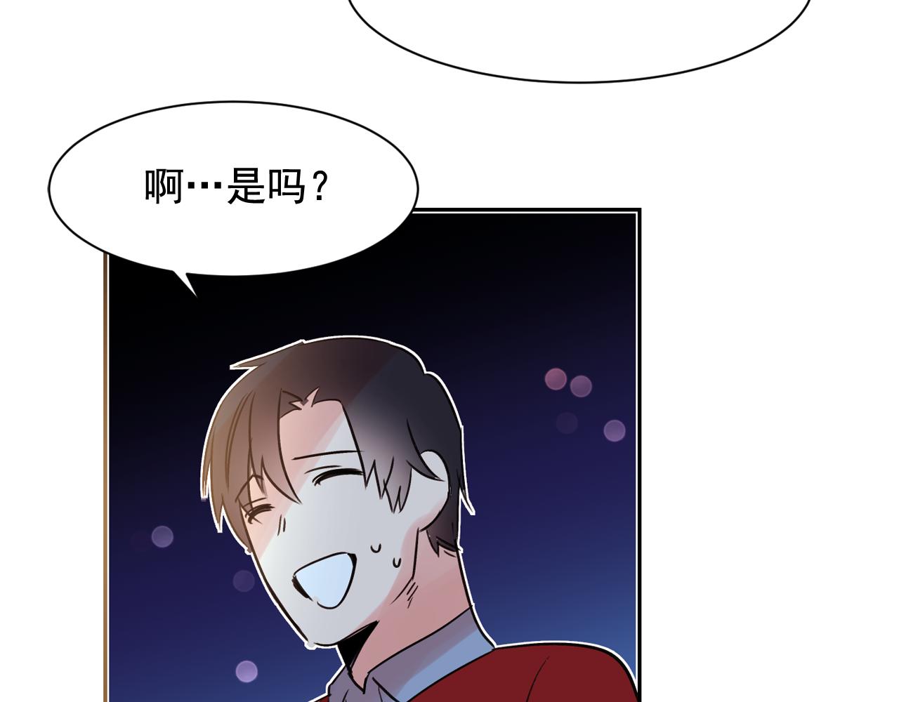 第11话 嗅到了情敌的味道？59