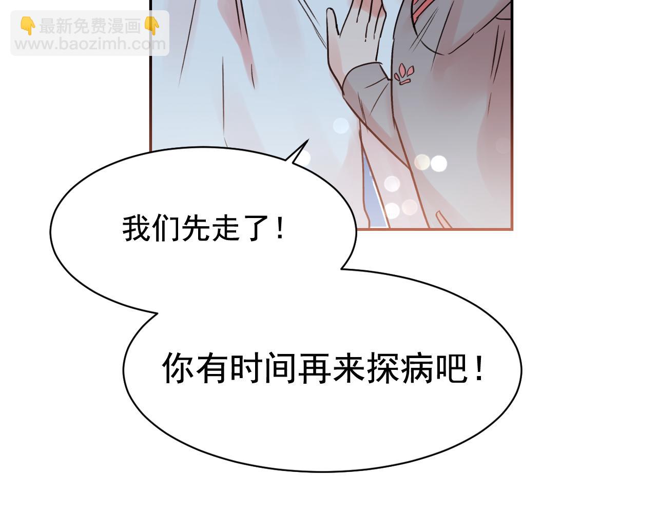 第11话 嗅到了情敌的味道？62