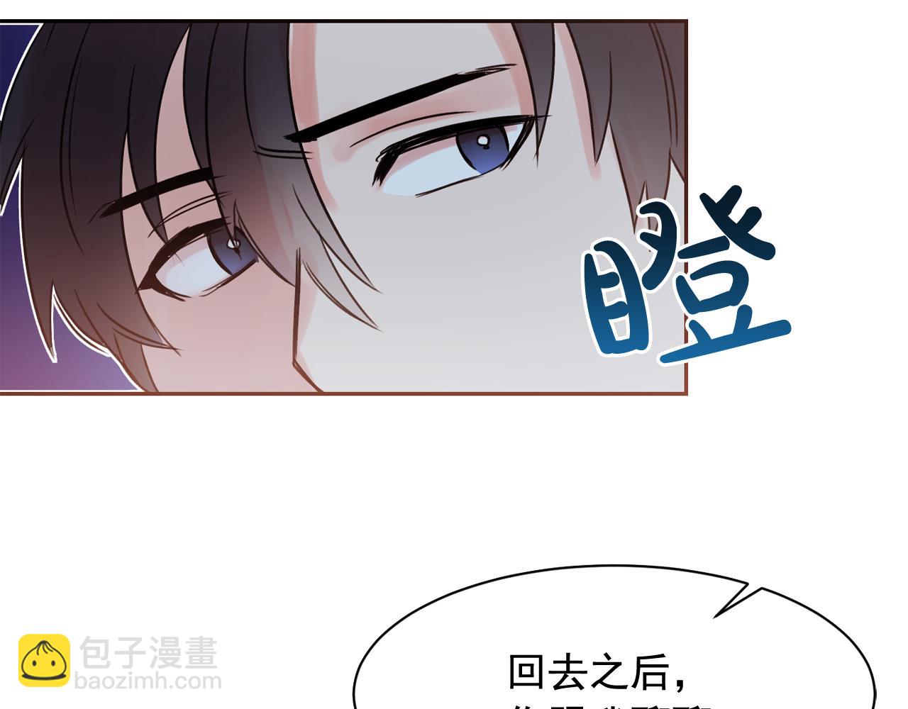 第11话 嗅到了情敌的味道？68