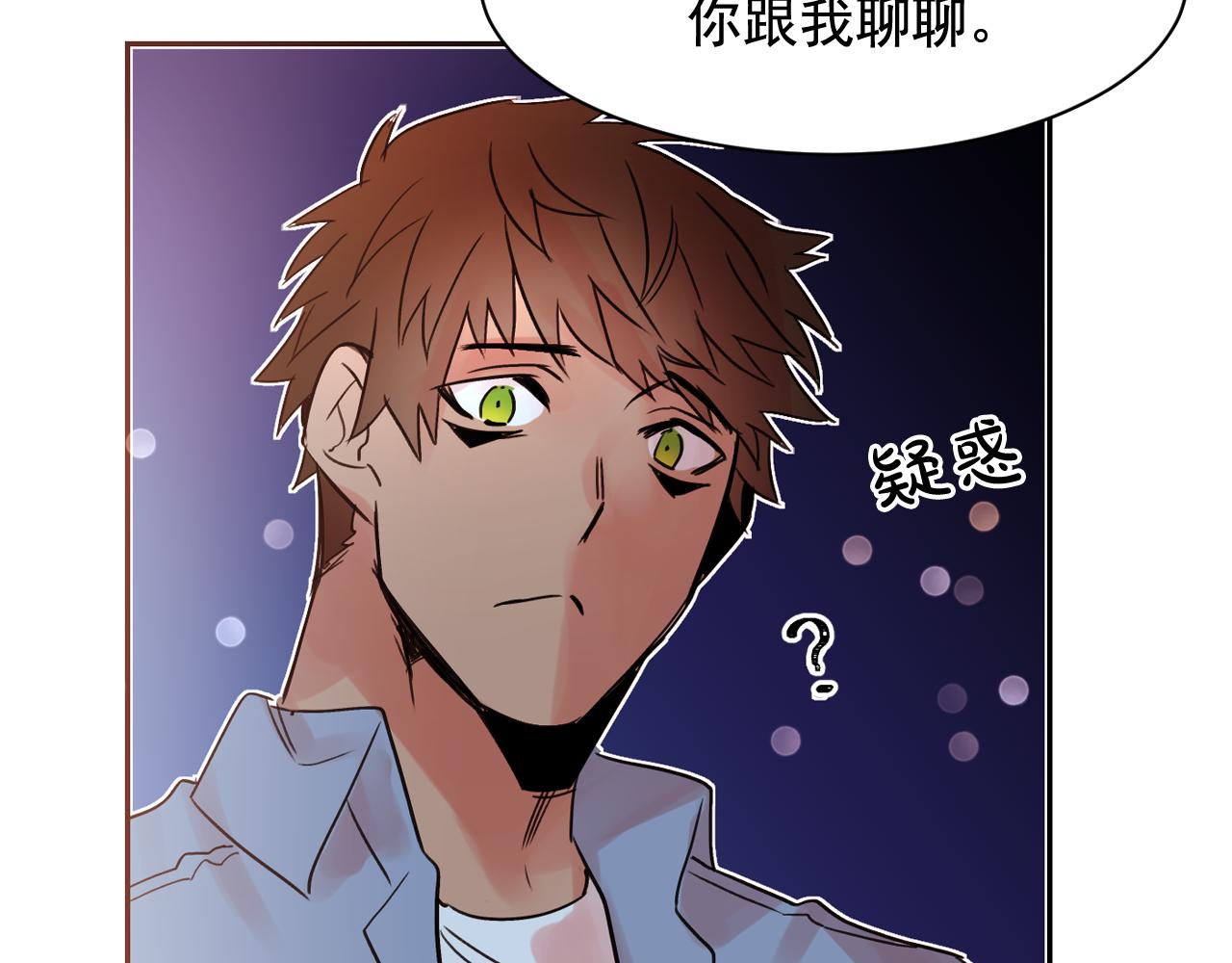 第11话 嗅到了情敌的味道？69