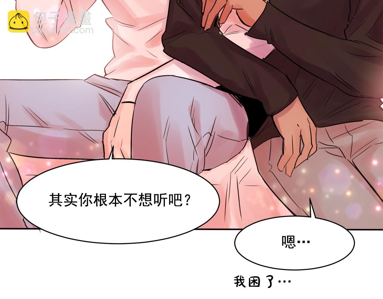 第11话 嗅到了情敌的味道？77