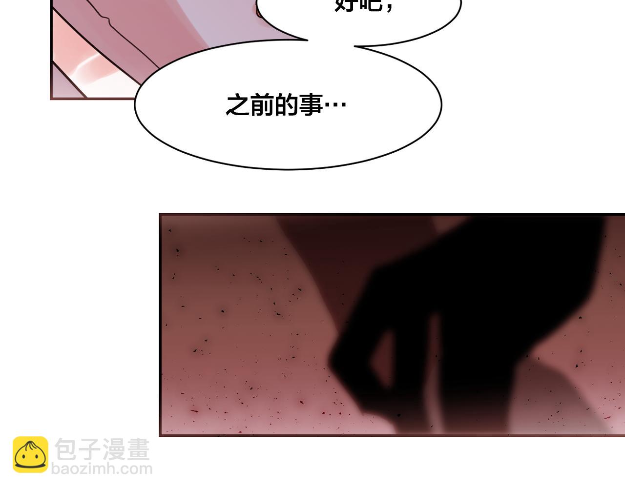 第12话 我的猫猫抑郁了？1