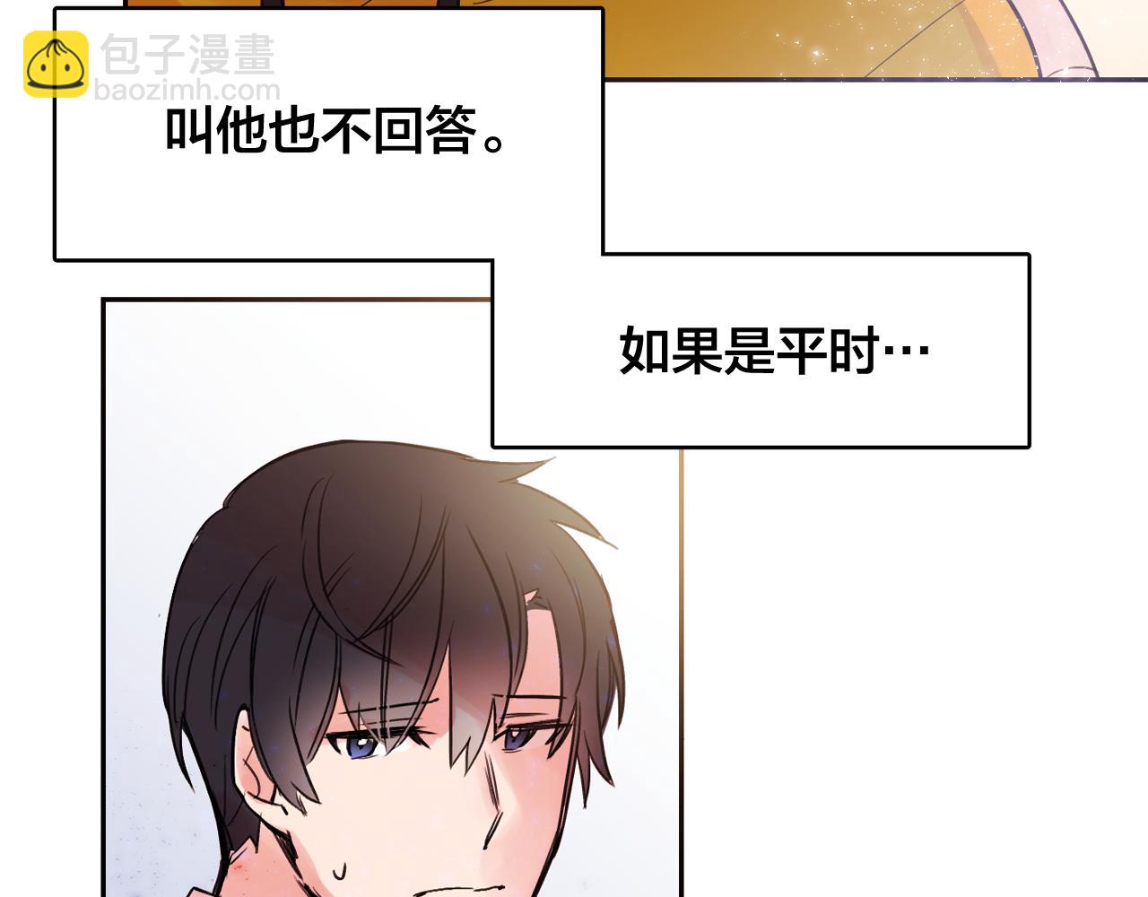 第12话 我的猫猫抑郁了？12