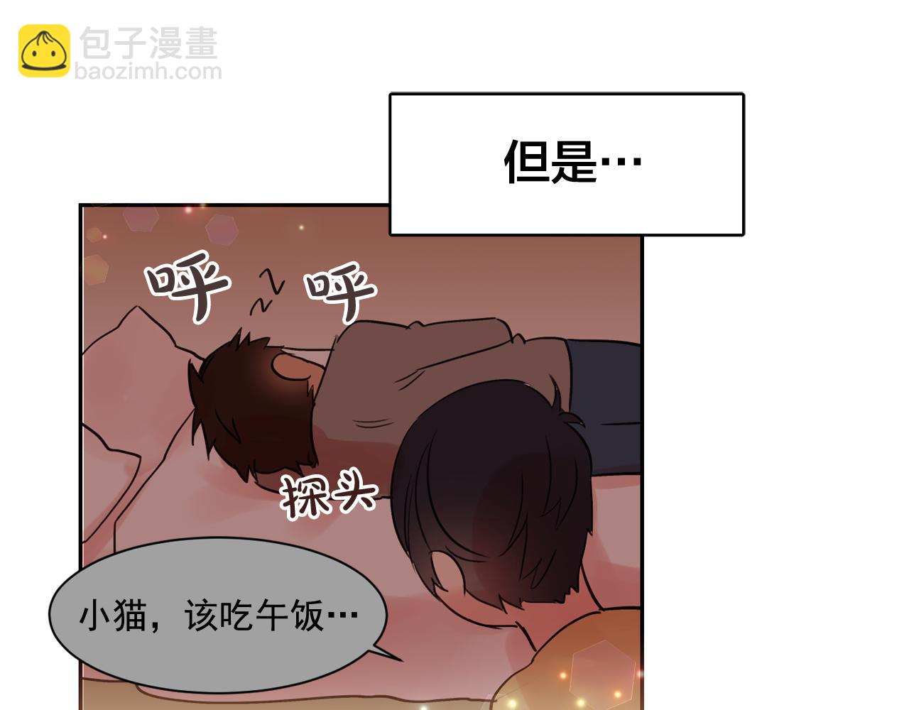 第12话 我的猫猫抑郁了？15