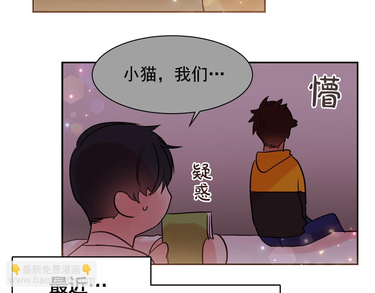 第12话 我的猫猫抑郁了？16