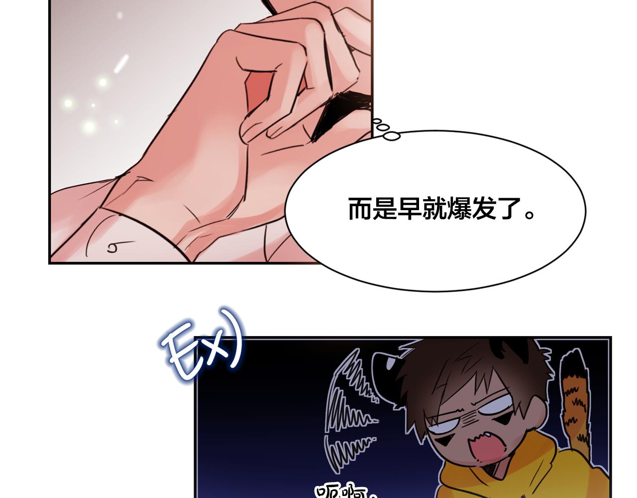 第12话 我的猫猫抑郁了？19