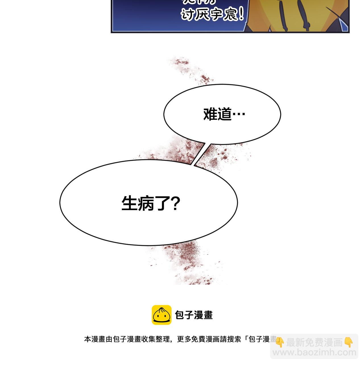 第12话 我的猫猫抑郁了？20