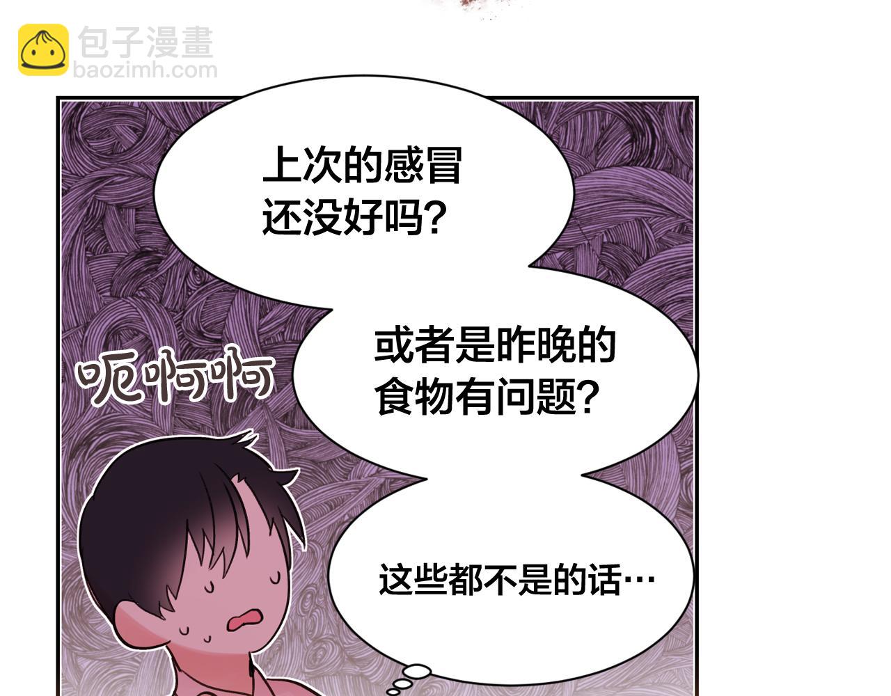 第12话 我的猫猫抑郁了？21