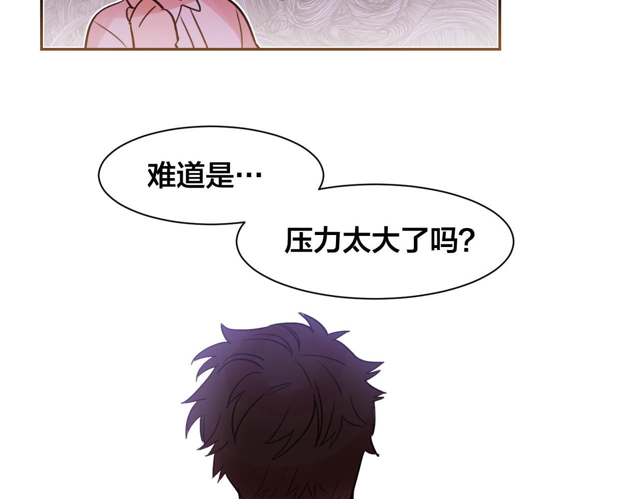 第12话 我的猫猫抑郁了？22