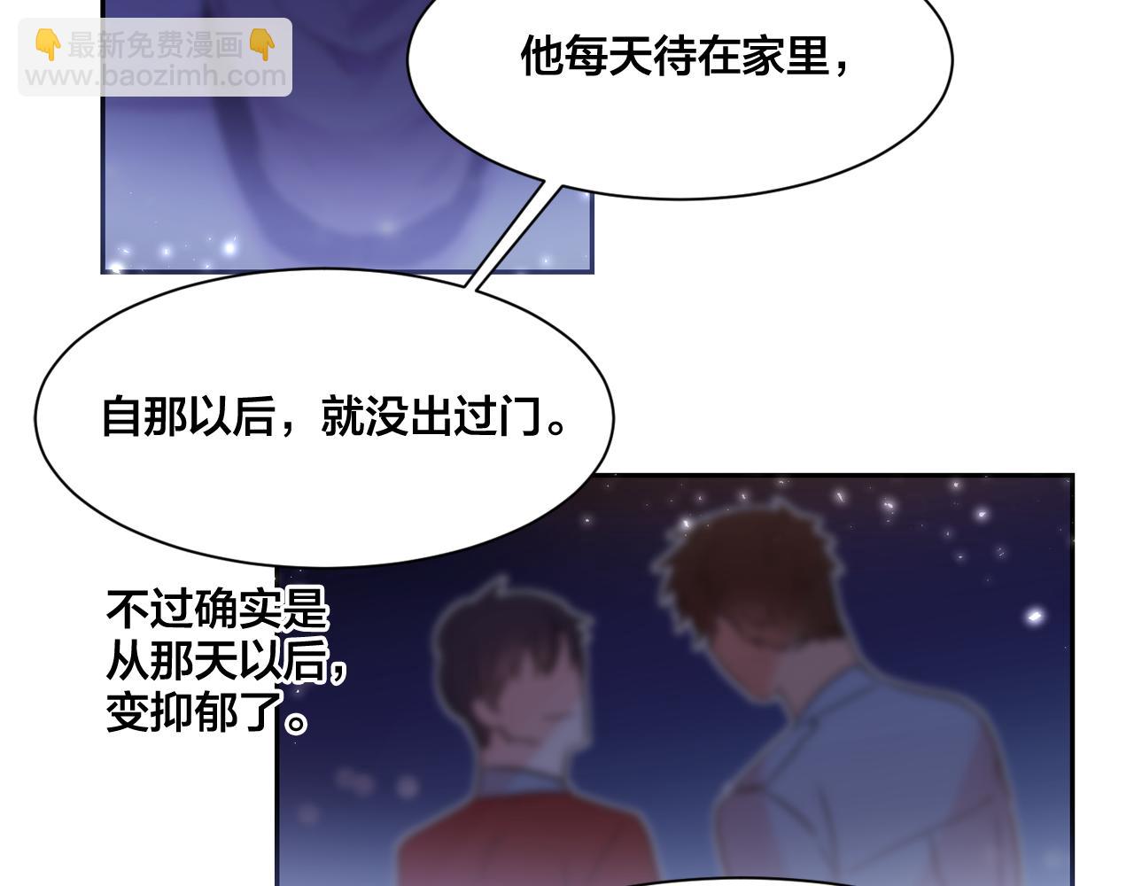 第12话 我的猫猫抑郁了？25