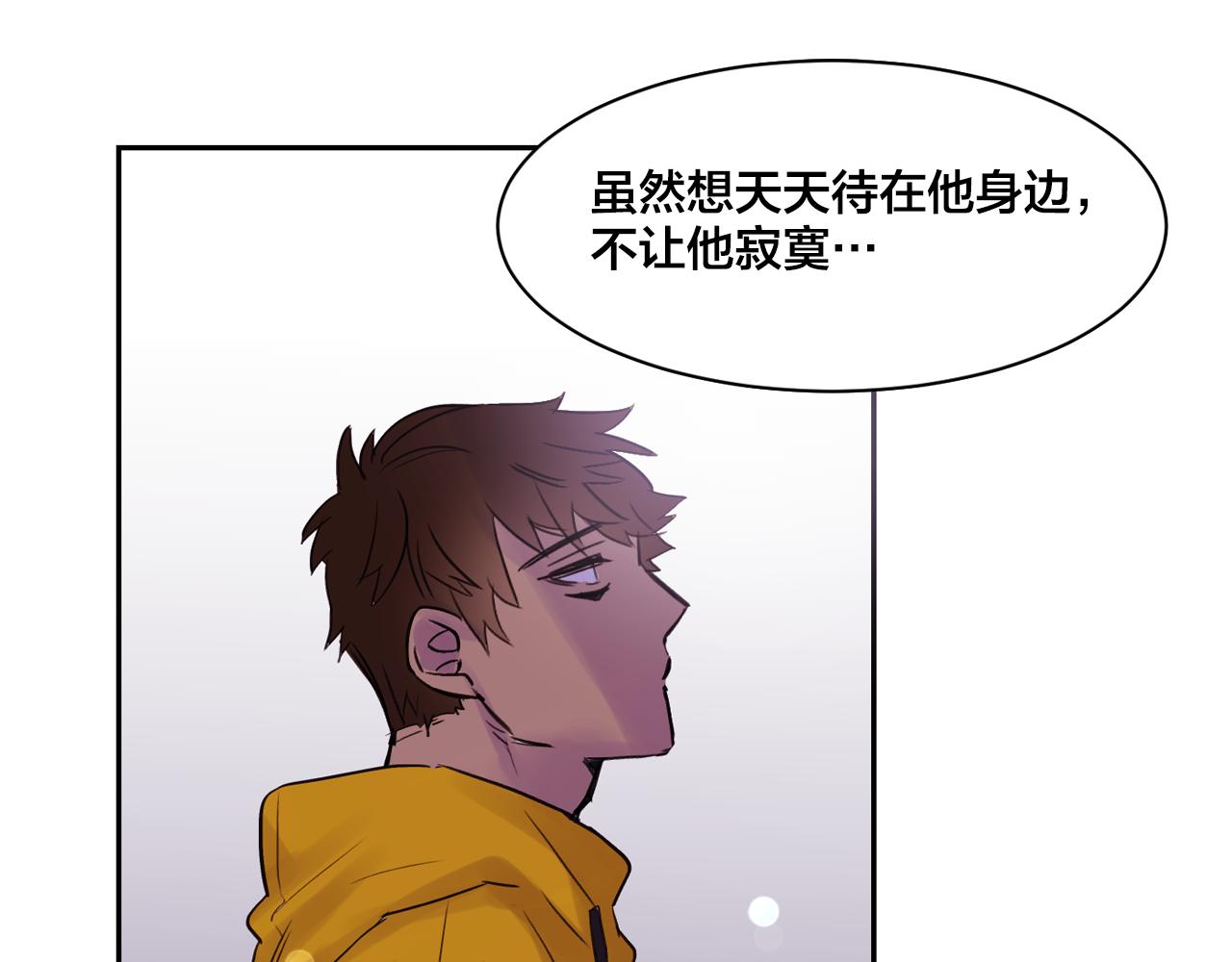 第12话 我的猫猫抑郁了？28