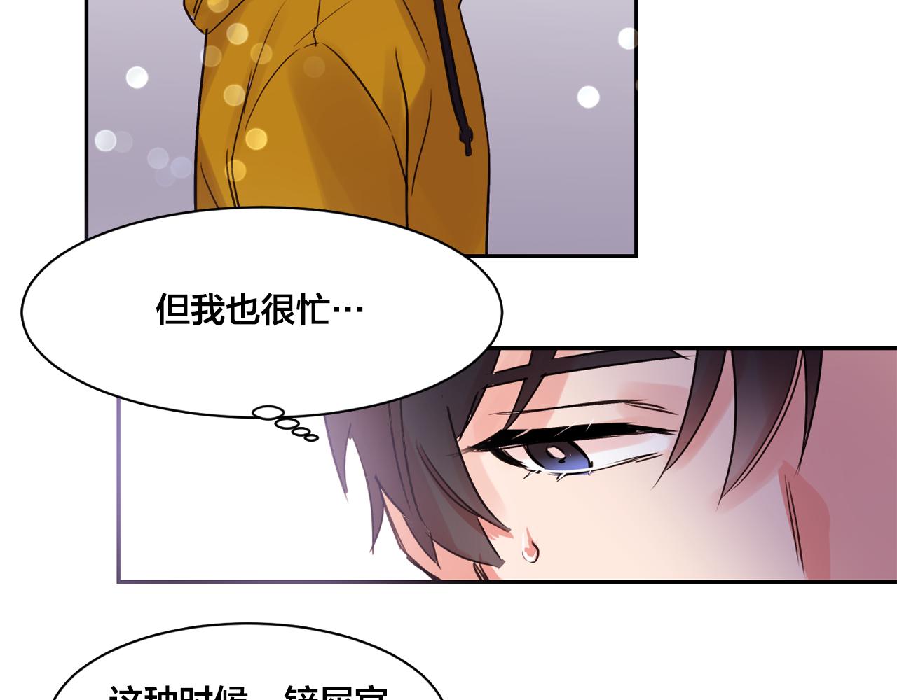 第12话 我的猫猫抑郁了？29