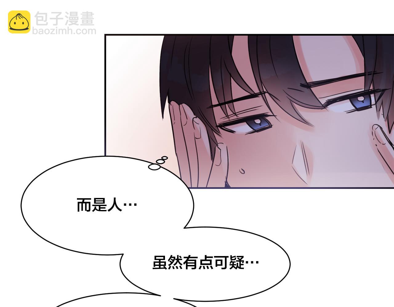 第12话 我的猫猫抑郁了？32