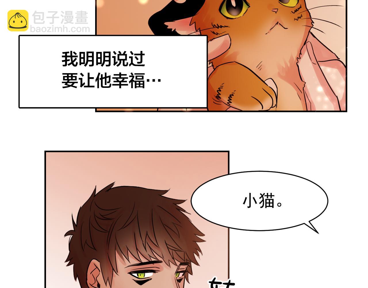 第12话 我的猫猫抑郁了？37