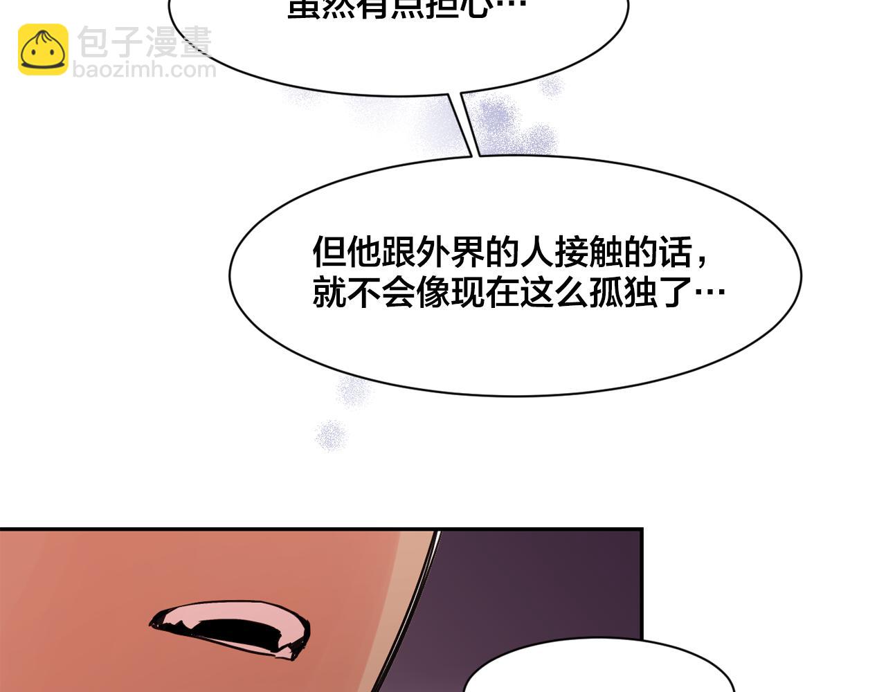 第12话 我的猫猫抑郁了？43
