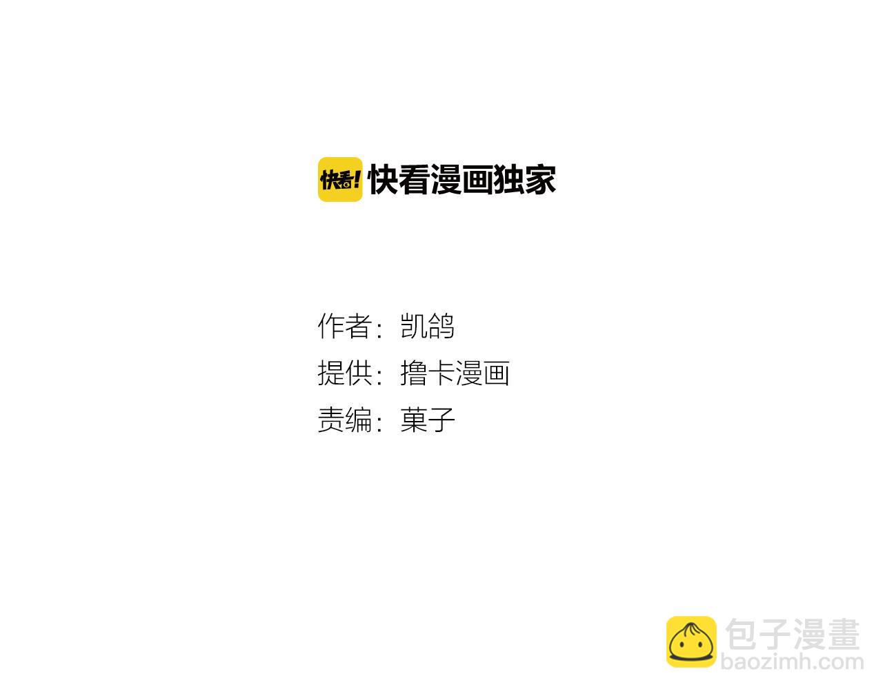 第12话 我的猫猫抑郁了？5