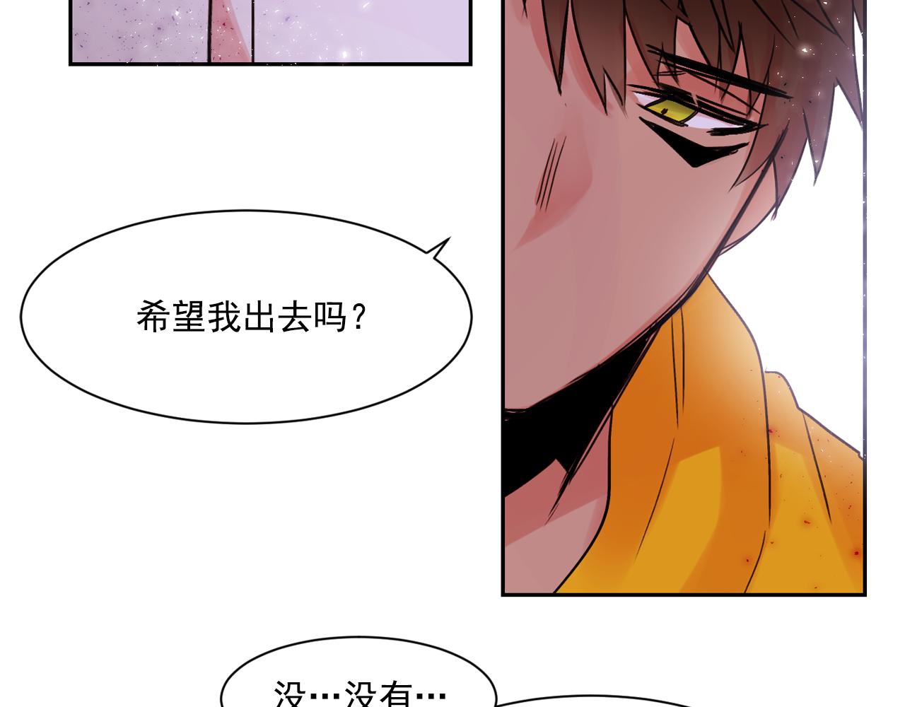 第12话 我的猫猫抑郁了？51