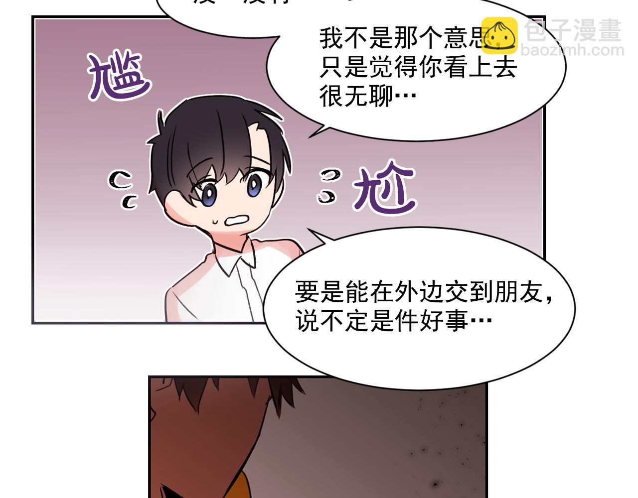 第12话 我的猫猫抑郁了？52