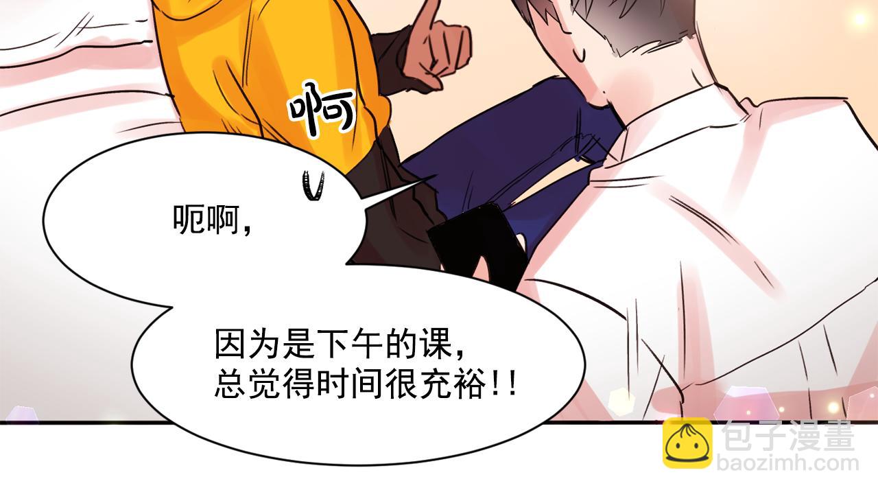 第12话 我的猫猫抑郁了？58