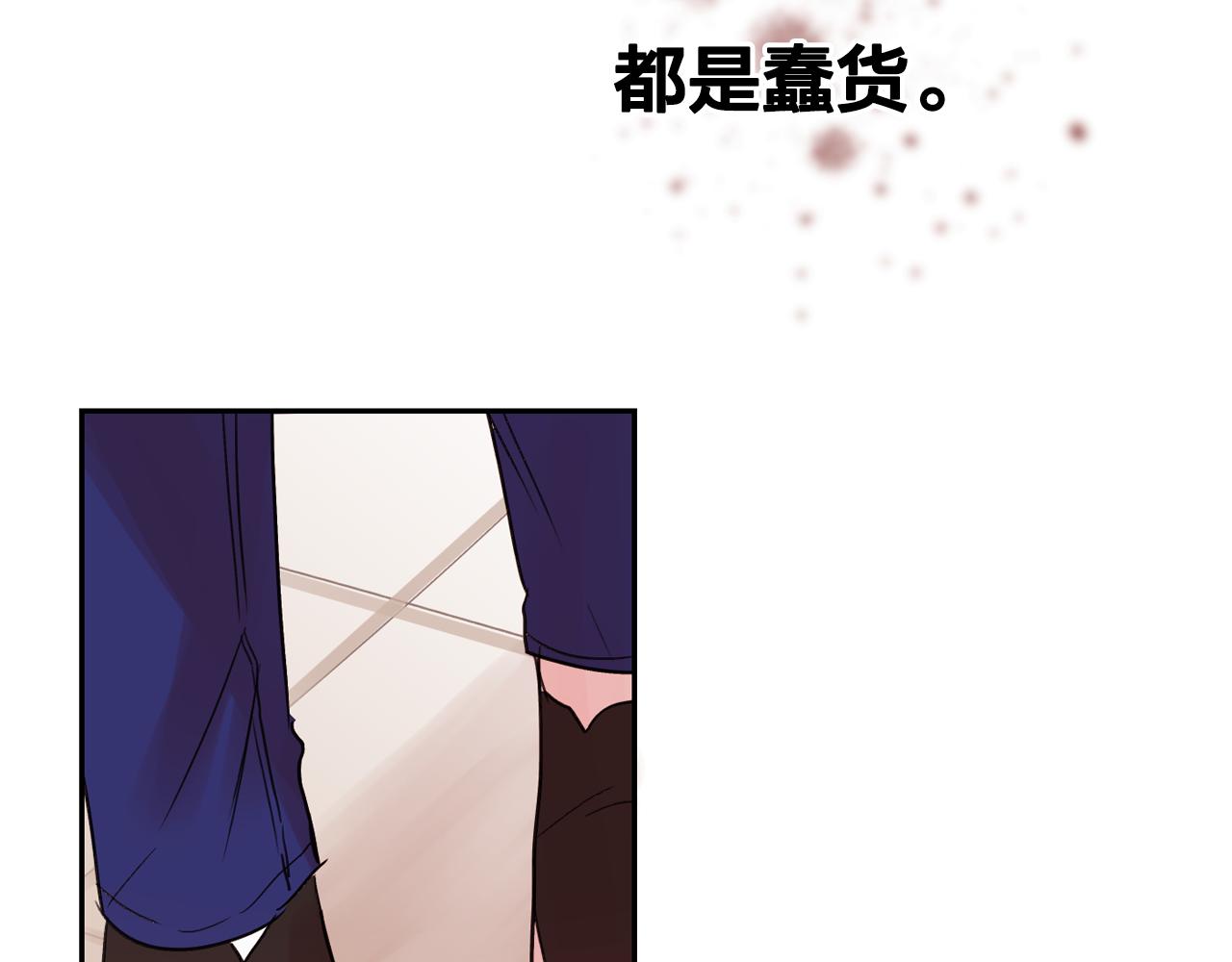 第12话 我的猫猫抑郁了？67