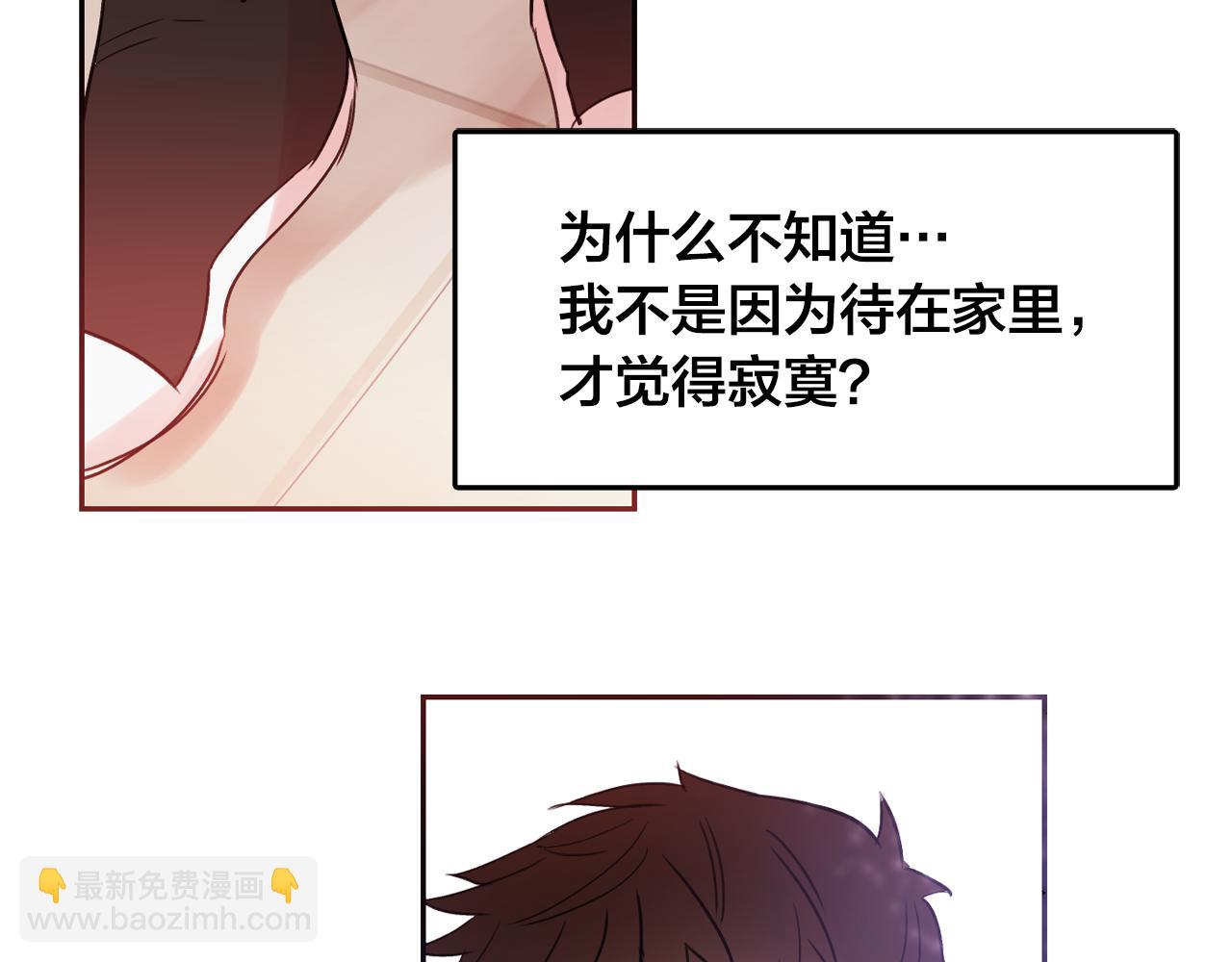 第12话 我的猫猫抑郁了？68