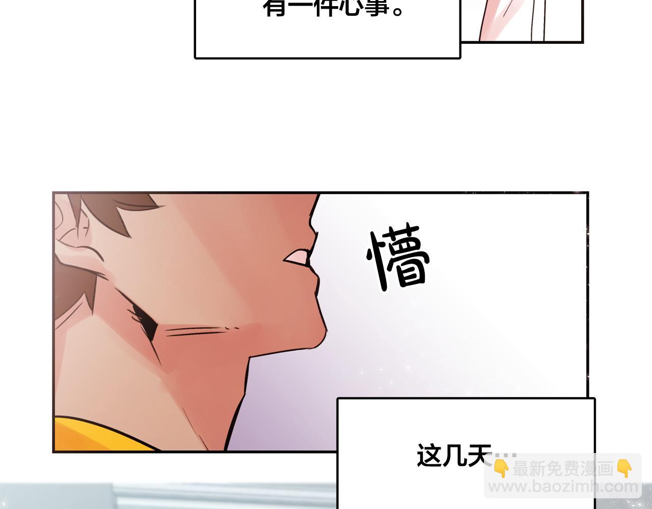 第12话 我的猫猫抑郁了？7