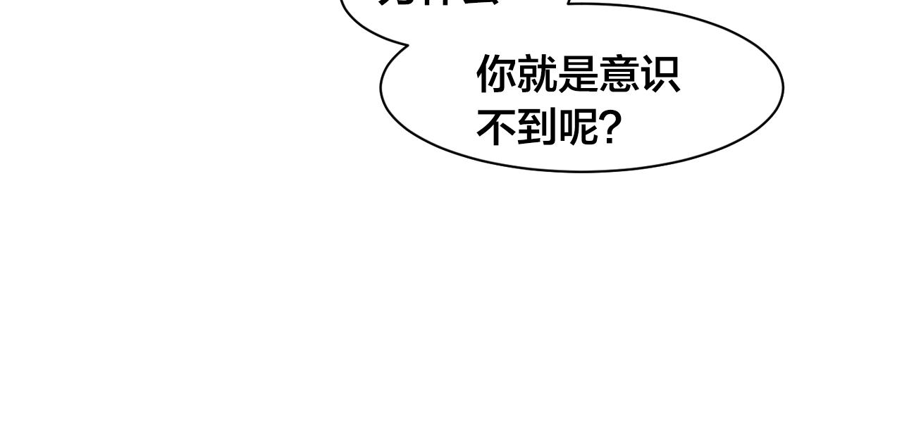 第12话 我的猫猫抑郁了？73