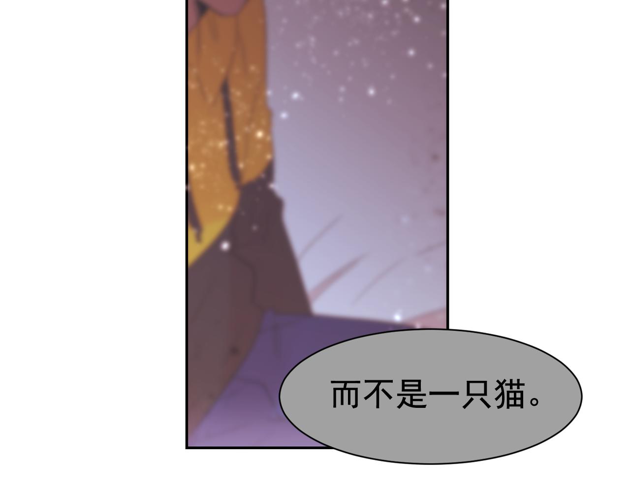 第12话 我的猫猫抑郁了？76