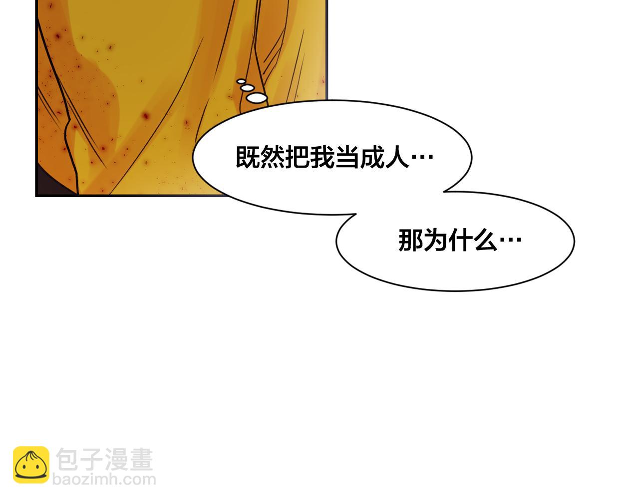 第12话 我的猫猫抑郁了？78