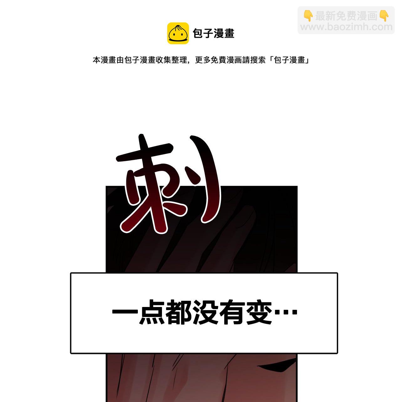 第12话 我的猫猫抑郁了？84