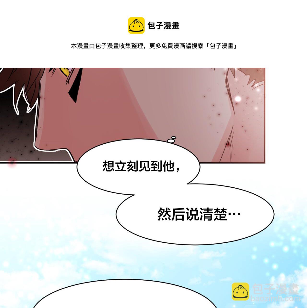第12话 我的猫猫抑郁了？94