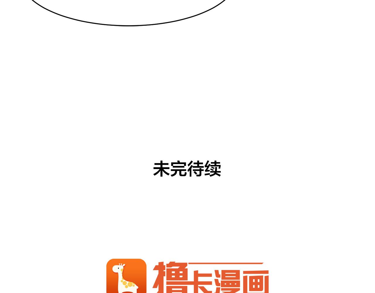 第12话 我的猫猫抑郁了？99