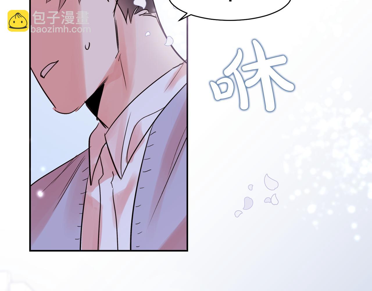 第13话 为他心动3