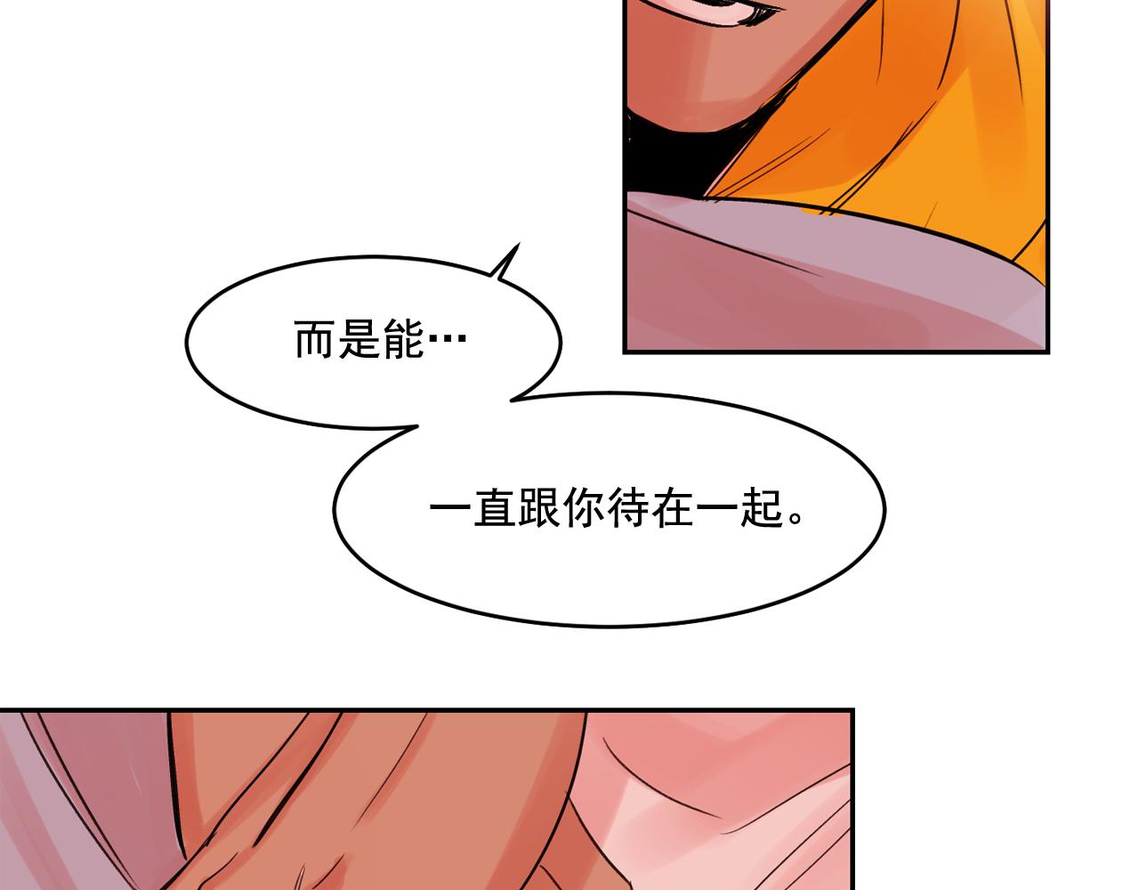 第14话 无法控制的手19